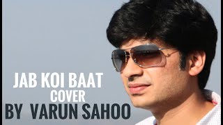 Varun Sahoo  Jab Koi Baat Bigad Jaye  Full Song Cover Video [upl. by Htiekram]