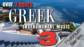 Greek Instrumental Music  over 3 hours  Platinum Series Vol 3  HD video [upl. by Annoled]