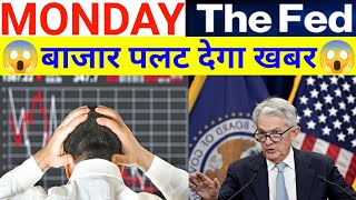 Monday FED बाजार पलट देगा खबर देखलो  30 September Nifty Bank Nifty Prediction [upl. by Sheehan]