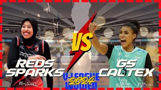 LIVE STREAMING🔴 Jungkwanjang Red Spatrks Vs GS Caltex  Pre Vleague 2024 [upl. by Pownall175]