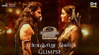 Chinnanjiru Nilave  Glimpse  PS2 Tamil ARRahman Mani Ratnam  Vikram Aishwarya Rai Haricharan [upl. by Sihtam]