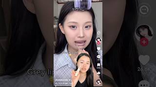 Grey liptint 😳 kbeauty achi greyliptint shorts [upl. by Pax302]