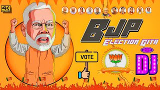 BJP Song Odia 2024 PM Modi BJP Election Dj Song Dj Babu Bls [upl. by Friedrick]