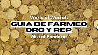 Guía World of Warcraft Farmear oro  Reputación Loto Dorado Facilisimo [upl. by Rosalind265]