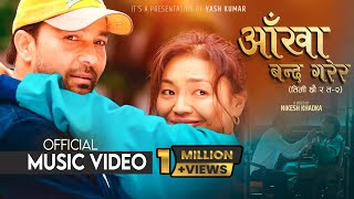 AANKHA BANDA GARERA Timi Chau ra ta Part 2OFFICIAL MUSIC VIDEO  YASH KUMAR  ANU THAPA [upl. by Nniuqal]