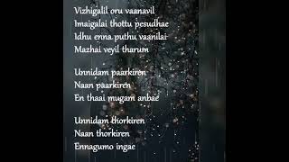 Vizhigalil oru vaanavil short Lyrics unnidam paarkiren [upl. by Avery335]