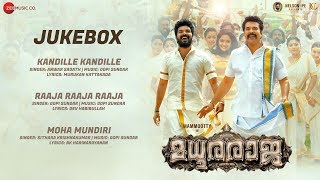 Madhuraraja  Full Movie Audio Jukebox  Mammootty  Gopi Sundar [upl. by Nimzay]