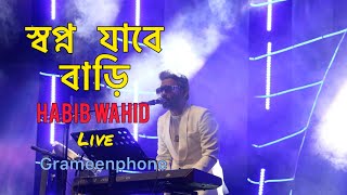 Shopno Jabe Bari Amar  Full song  Live  Habib Wahid  Grameenphone  Eid Special [upl. by Neffets887]