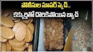 FAKE Mysore Sandal Soap Manufactoring Unit Busted In Hyderabad  Samayam Telugu [upl. by Grimbly313]