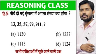 Khan Sir Reasoning Class  Reasoning by Khan sir Patna RAILWAY GROUP D NTPC SSC CGL CHSL BANK [upl. by Lambertson]