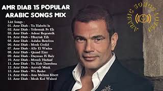 Amr Diab  15 Popular Arabic Songs Mix [upl. by Carlene]