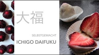 ICHIGO DAIFUKU🍓  Lieblingsrezepte  Mochi selber machen 🇯🇵 [upl. by Acirehs]