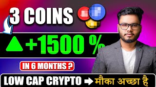 3 COINS  1500 in 6 Months Low Cap Crypto to Buy Now Best Crypto 2024 [upl. by Gerti]