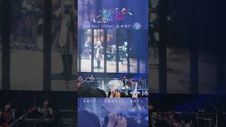 Roselia「Proud of oneself」ライブ映像をお届け✨ shorts バンドリ roselia [upl. by Auos901]