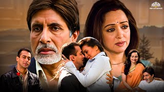 Baghban Full Movie HD  बच्चे हमारा प्यार नहीं हमे बाटना चाह रहे है  Blockbuster Hindi Movie [upl. by Aniratak]