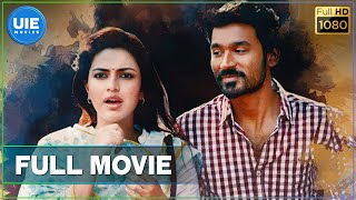 Vakeel Saab Full Movie  Advocate Kannada Dubbed Full Movie  Pawan Kalyan  Shruti Haasan  Nivetha [upl. by Ecidna]