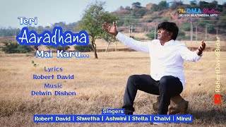 Teri Aaradhana Mai Karu  Worship song  Robert David  Delwin Dishon [upl. by Mitchell779]