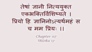 Bhagavad Gita  Chapter 07 Hindi translation with Sanskrit lyrics [upl. by Akiraa40]