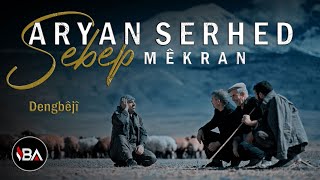 ARYAN SERHED  MÊKRAN  SEBEP  KLÎBA DENGBÊJÎ 2024  MİKRAN [upl. by Esinek]