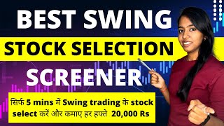 How To Select Swing Trading Stocks  Best Swing Trading Stock Selection Screener  Trader Sakshi [upl. by Crescen]