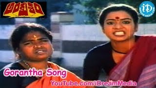 Ankusham Movie Songs  Gorantha Song  Rajasekhar  Jeevitha [upl. by Eelamme]