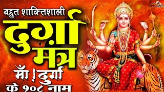 सर्वमङ्गलमाङ्गल्ये शिवे सर्वार्थसाधिके  Sarva Mangala Mangalye  Devi Bhakti मनोकामना संपूर्ण मंत्र [upl. by Kristal820]