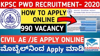 HOW TO APPLY KPSC PWD AE JE 2020  KARNATAKA CIVIL PWD AE JE APPLY ONLINE 2020 IN MOBILE [upl. by Aztirak]