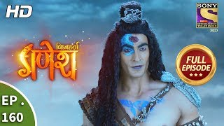 Vighnaharta Ganesh  Ep 160  Full Episode  4th April 2018 [upl. by Bodkin]