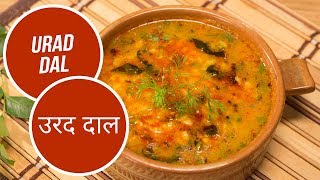 Urad Dal  उरद दाल  Sanjeev Kapoor Khazana [upl. by Sibby]