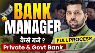 Bank Manager Kaise Bane   Start job in BFSI  Bank Manager बनने का सही तरीका Bank Manager Process [upl. by Akila913]