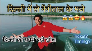 Boating in delhi at bhalswa lake delhi  Ticket price timings all information About Bhalswa Lake😱 [upl. by Love]