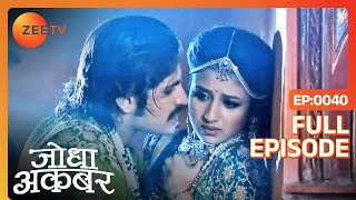 Jalal को आया Jodha पर गुस्सा  Jodha Akbar  Full Episode 40  Zee TV [upl. by Walling]