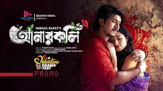 Anarkoli  Promo  Valentine Natok  Tawsif Mahbub  Tasnia Farin  Tariq Anam  Bangla Natok 2024 [upl. by Anitsyrc]