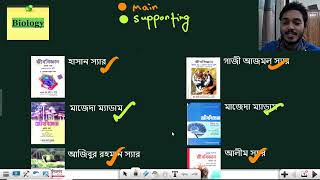 Medical Admission Booklist  HSC26  মাত্র ৮টি বই পড়েই মেডিকেল ইঞ্জিনিয়ারিং ও ভার্সিটি সবগুলো [upl. by Ahsinid383]