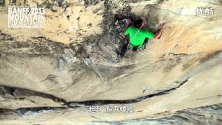 Alex Honnold in Banff 2013 [upl. by Sigmund]