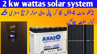 Homage 2kw inverter Vertex  1800 watts Homage solar invertersolar system for home [upl. by Noinatrad]