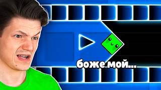 УРОВНИ ПОДПИСЧИКОВ В GEOMETRY DASH ПОШЛИ НЕ ПО ПЛАНУ [upl. by Nage]