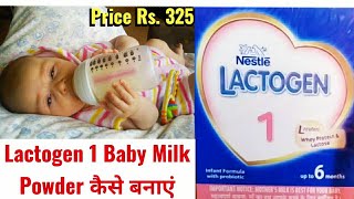 Lactogen 1 Baby Milk Powder Kaise Banaye  Lactogen 1 Powder Milk For 06 Months Baby  MediDeb [upl. by Christoffer]