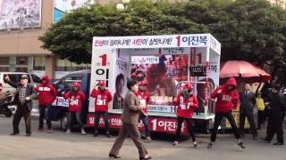 Korean Election Dancing [upl. by Enorel]