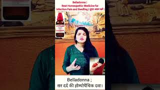 Belladonna Homeopathic medicine  Belladonna 30 shorts viral homeopathy shortvideo short [upl. by Ennaylime785]