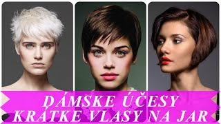 Moderné dámske účesy krátke vlasy na jar 2018 [upl. by Therine573]