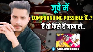 GAMBLING ME COMPOUNDING POSSIBLE HAI है तो कैसे हैं जान लोCASINOLOGIC [upl. by Frederick]