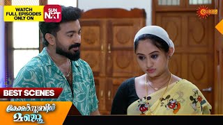 Constable Manju  Best Scenes  04 Oct 2024  Surya TV Serial [upl. by Ahsiat]