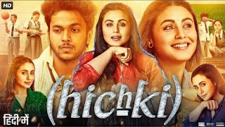 Hichki Full Movie  Rani Mukerji  Supriya Pilgaonkar I Neeraj Kabi  Asif BasraReview amp Facts [upl. by Imoen]