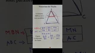 Théorème de thalés  formules maths theoremedethales thales revision brevet viralvideos [upl. by Loring289]