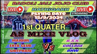 1ST QUARTER 🔥FCBSK COLLEGE 🆚 SITPAHARIATHATIGHAR2024 [upl. by Ennair]