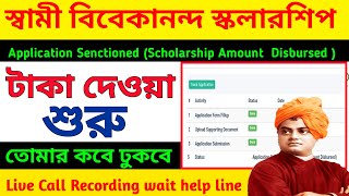 How To Check Svmcm Scholarship Status 2023  Svmcm Status Application Forwarded By Hoi  Senctioned [upl. by Alenairam244]