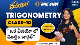 Trigonometry  One Shot Revision  Class 10  Haripriya Mam  Vedantu Telugu [upl. by Ayikin340]