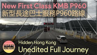 New First Class Bus KMB P960 Unedited [upl. by Eicak471]