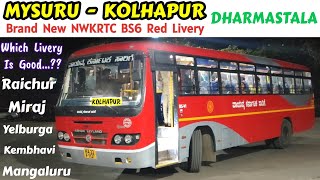 New Service🔥MYSURU  KOLHAPUR NWKRTC Red Livery  Harihara bus volvo buslover bs6 drivingrace [upl. by Arodoet]